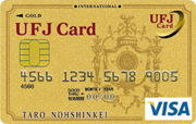 UFJニコスクレジットカード
